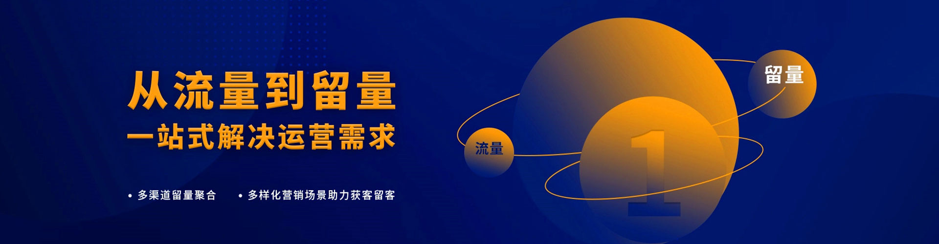 蒙阴信息流代理