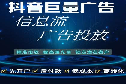 网络推广竞价实战：某电商平台的成功案例