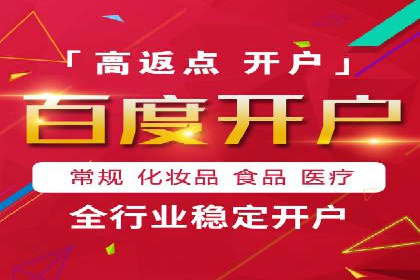 SEM推广实战案例：如何实现精准营销