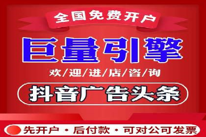 信息流运营渠道拓展案例分析