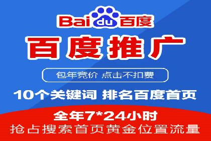 探索sem竞价推广托管的未来发展趋势